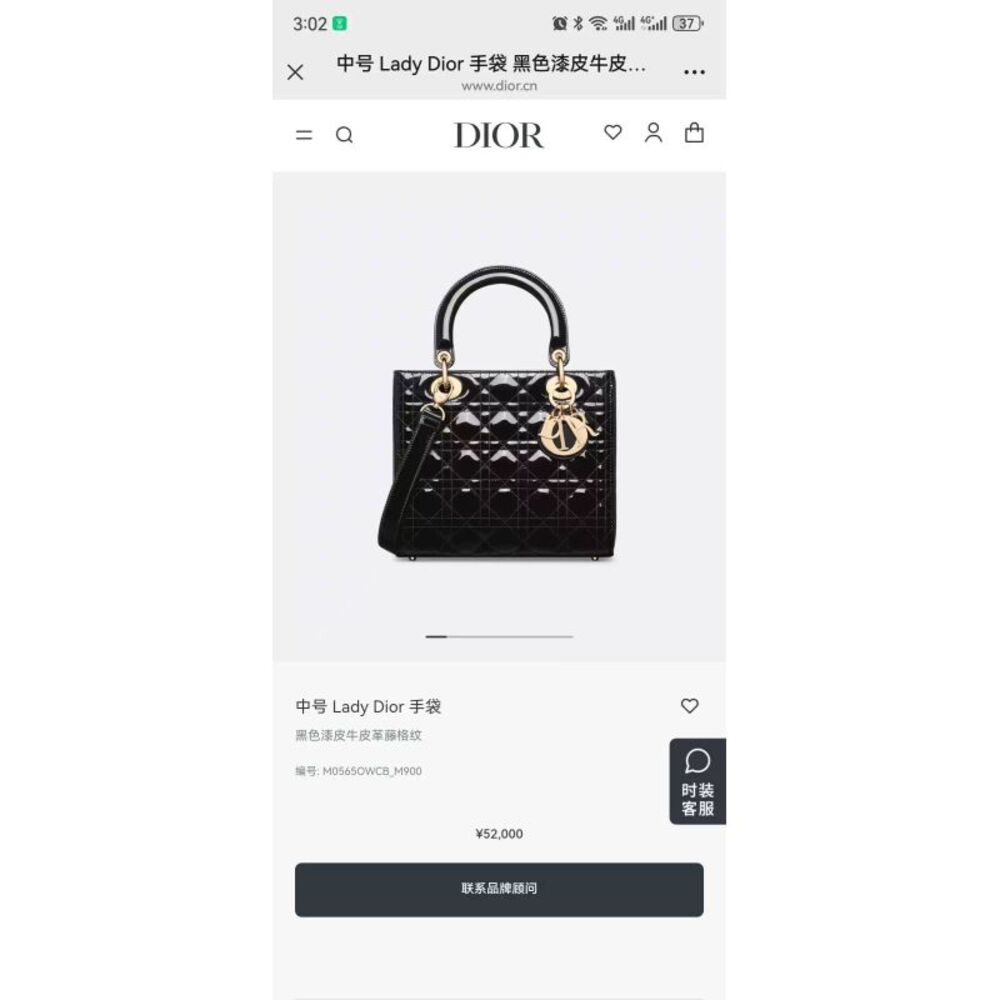 Dior Women Pre-Loved Bag Very Good Condition - Picture 9 of 9